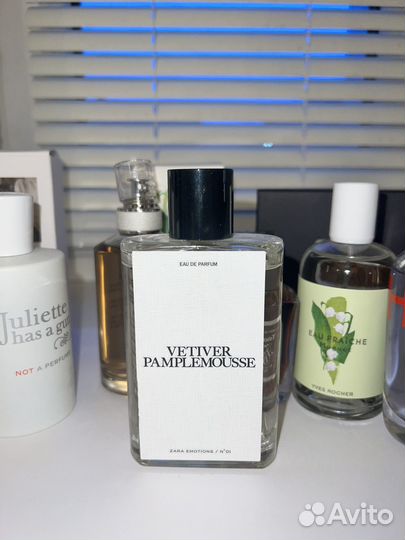 Распив личная коллекция