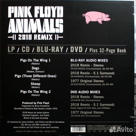Виниловая пластинка Pink Floyd - Animals: 2018 Rem