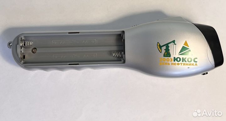 Радио фонарик юкос