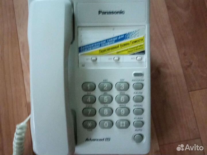 Телефон стационарный радиотелефон, кнопочный б/у