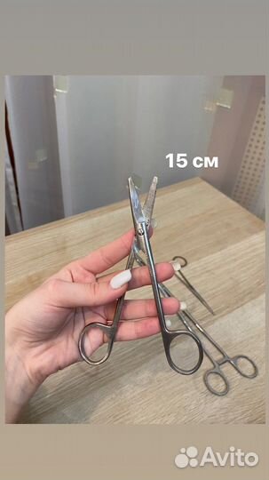 Зажимы и ножницы