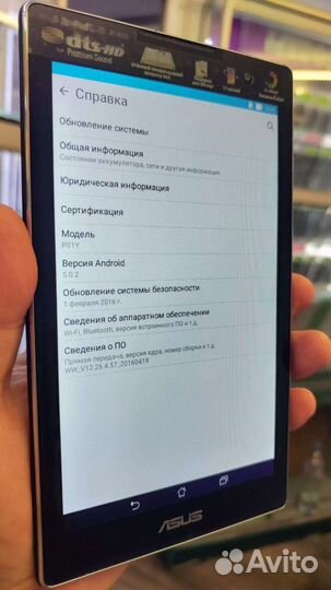 Asus Zenpad C 7.0 16GB