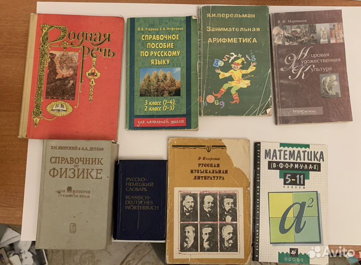 Книги по образованию