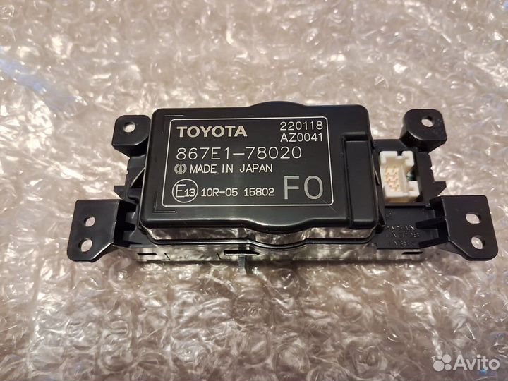 Toyota Theft Sensor 8973B-78030 /C-BOX 867E1-78020