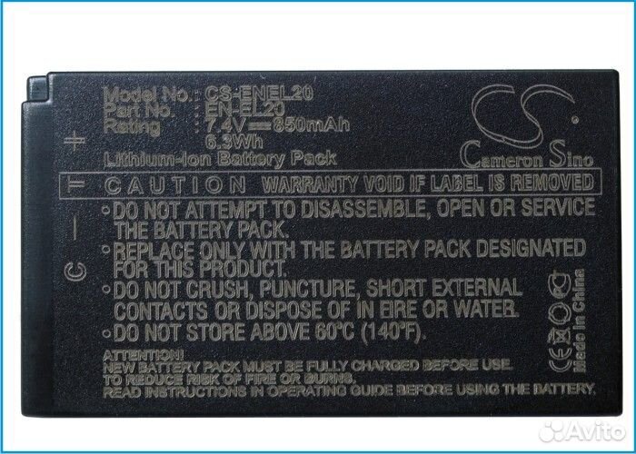 Аккумулятор CS-enel20