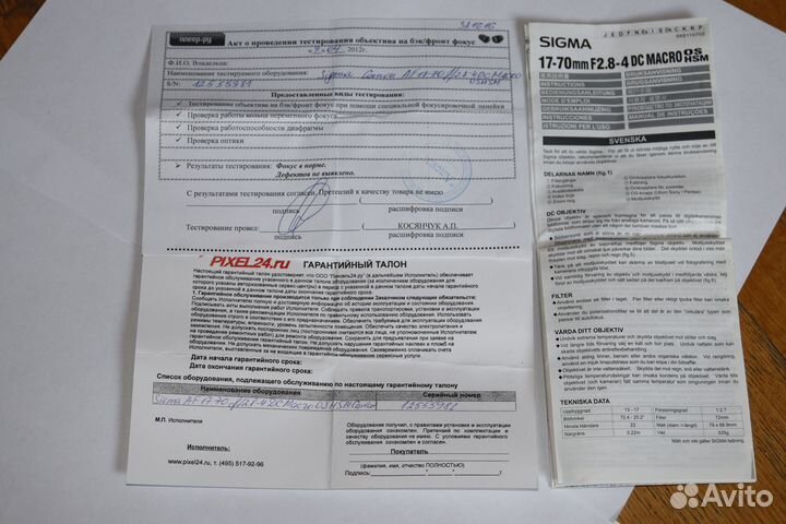 Sigma 17-70mm F2.8-4 DC Macro HSM OS For canon