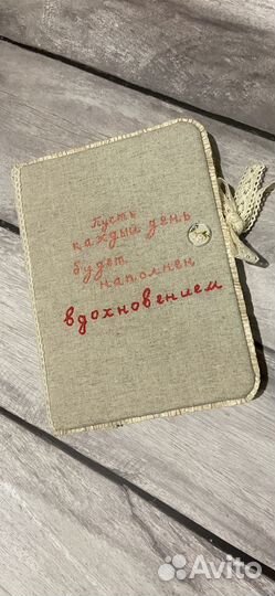 Ежедневник с мотивацией и комплиментами на заказ