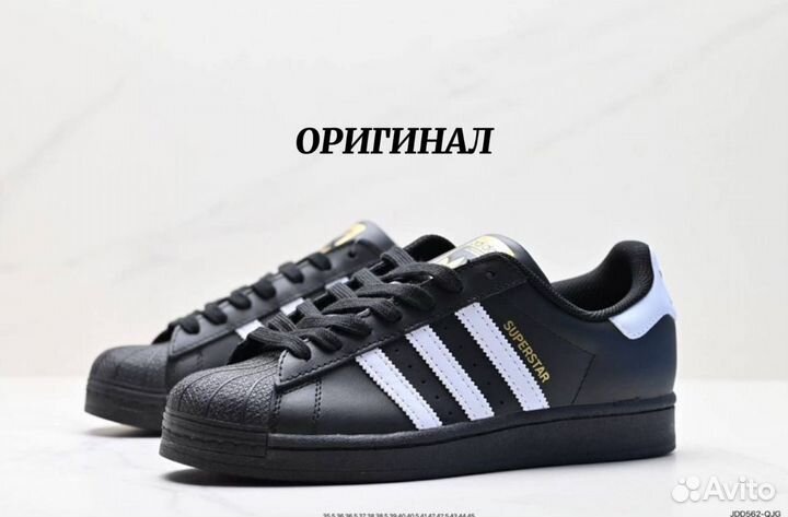 Кроссовки Adidas originals Superstar Р42,5