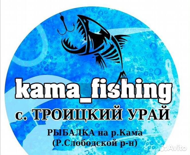 Рыбалка с гидом на Каме