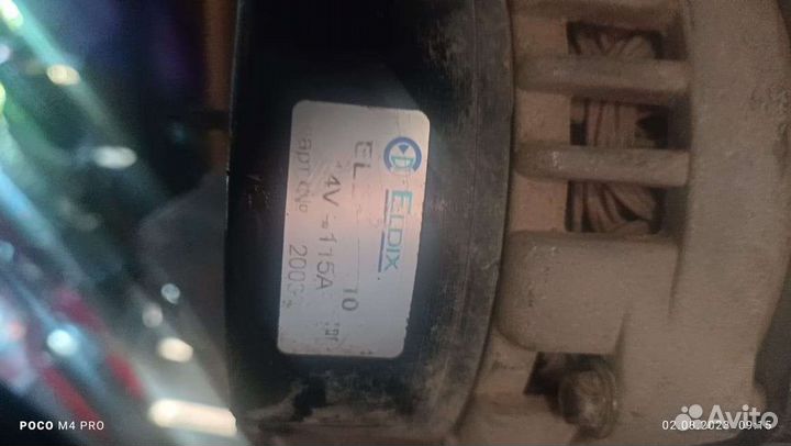 Продам запчасти