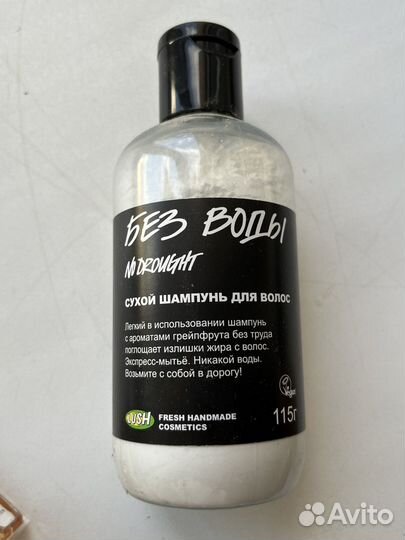 Сухой шампунь Lush