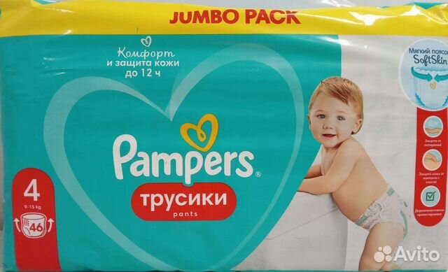 Подгузники-трусики Pampers Pants