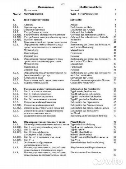 Книги учебники