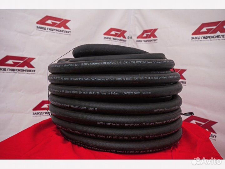 Рукава Высокого Давления в бухтах