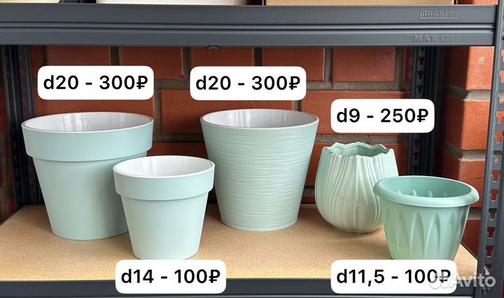 Цветочные горшки пластик, керамика