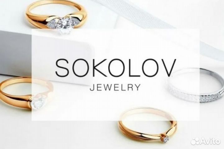 Бонусы Sokolov