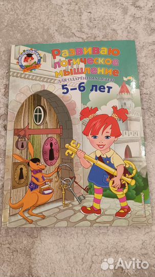 Ломоносовская школа Kumon Gakken