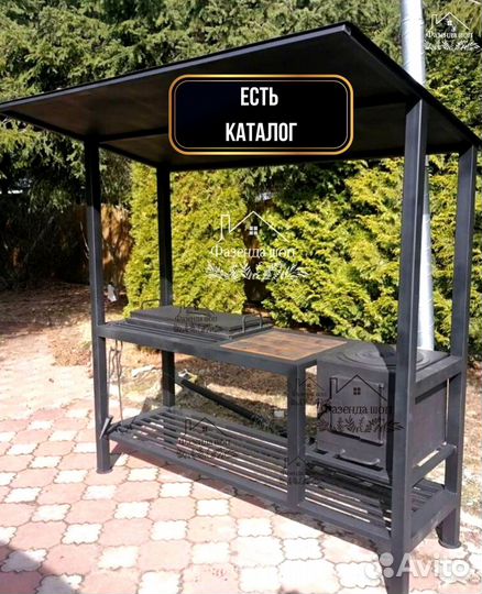 Мангал лофт