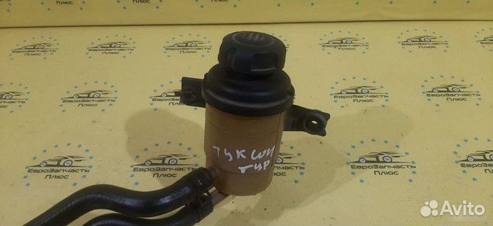 Бачок гур Hyundai Tucson 1