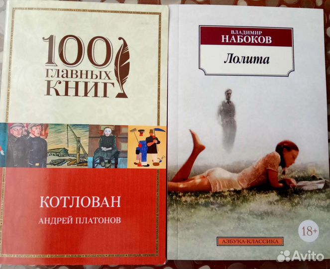 Книги
