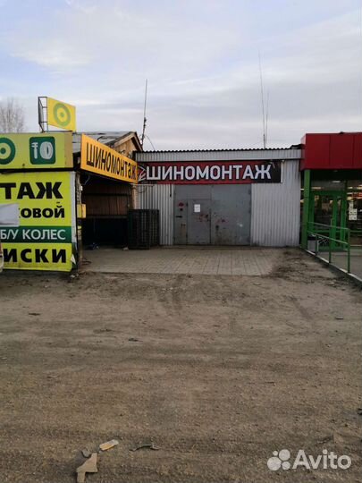 Шиномонтаж, сварка аргоном, правка дисков