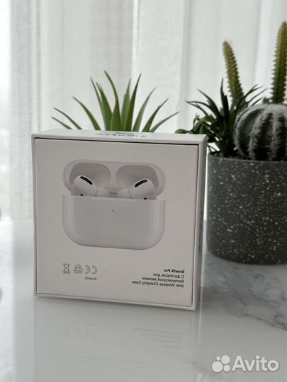 AirPods Pro (Новые; Версия 2023)