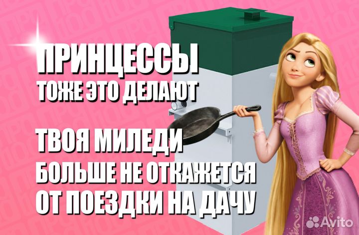 Септик под ключ
