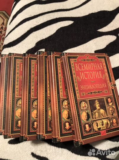 Всемирная история. Энциклопедия