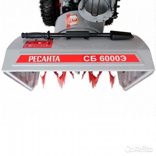 Ресанта 6000Э сб Снегоуборщик