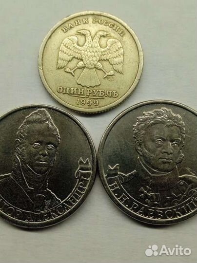 Монеты продам редкие