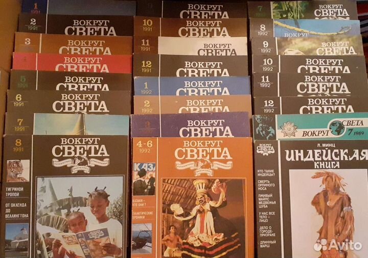 Журналы