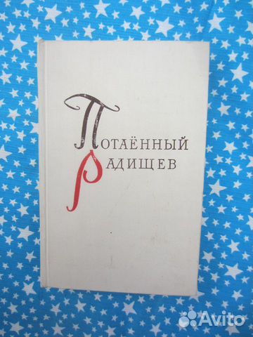 К. Коултер. Импульс. 1999 год