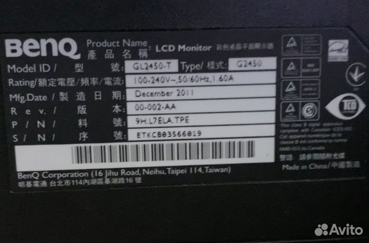 Монитор Benq 24