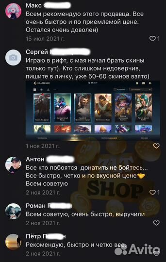 Донат в Arena Breakout