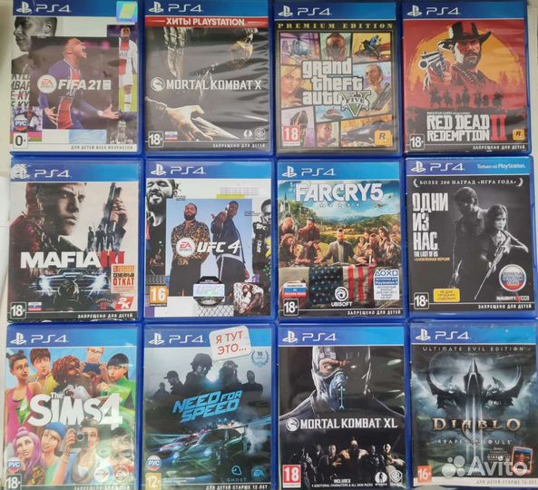 Диски на ps4 и xbox one