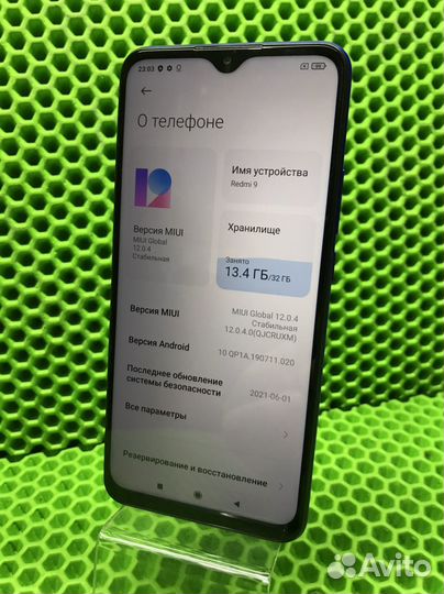 Xiaomi Redmi 9, 3/32 ГБ