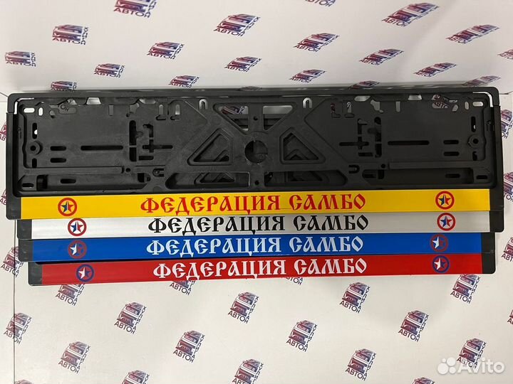 Рамки федерация самбо