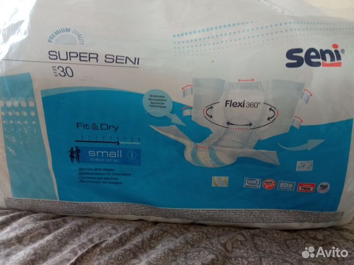 Памперсы для взрослых seni l