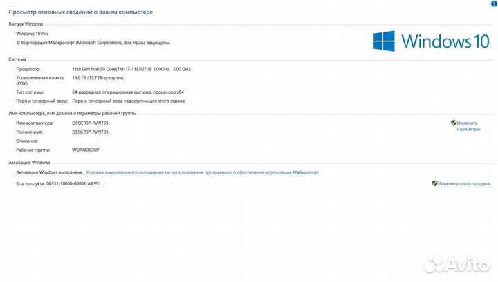 Игровой ноутбук msi stelth m2 rtx2060 16gb 512ssd