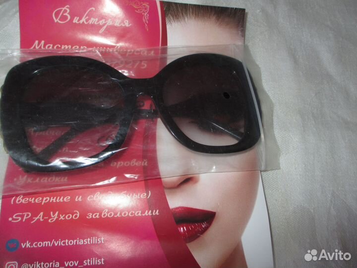 Очки солнцезащитные новые