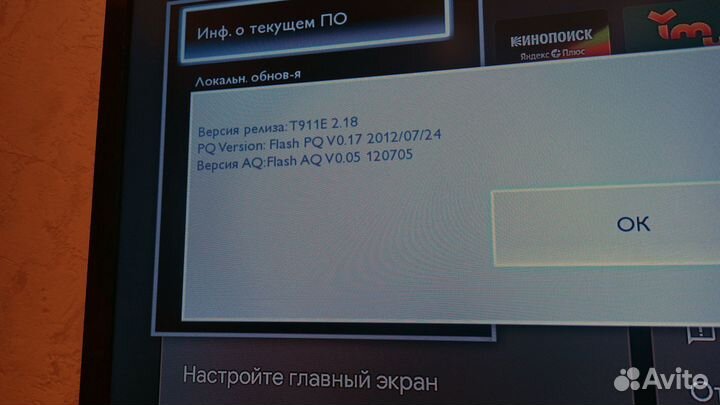 Philips 32pfl3107h/60 LED 32