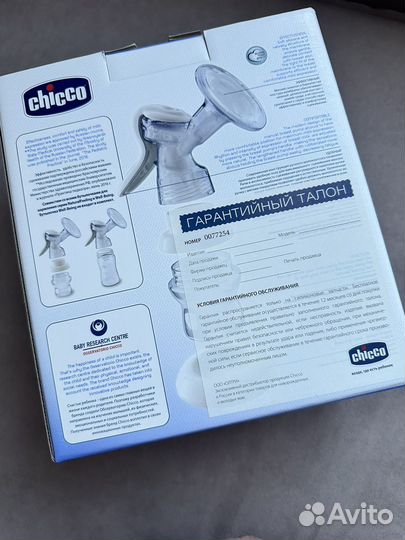 Молокоотсос ручной Chicco с бутылочкой