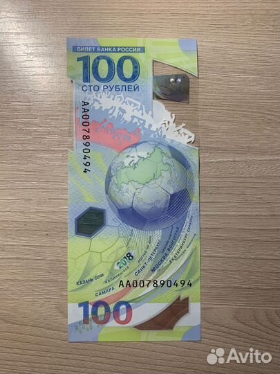 Купюра 100р сочи 2018 чм по футболу