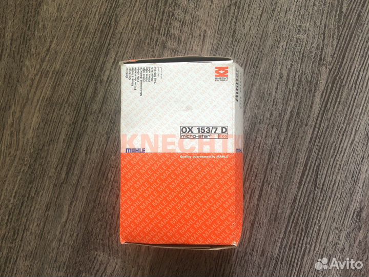 Фильтр масляный Mahle ox1537d