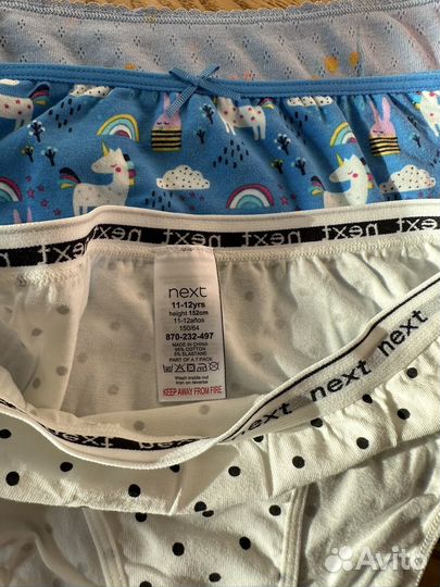Трусы для девочки next