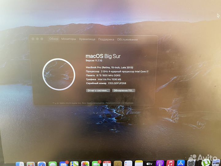 Apple MacBook Pro