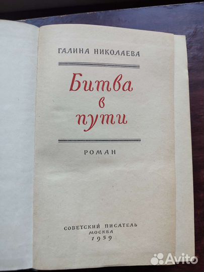 Галина Николаева