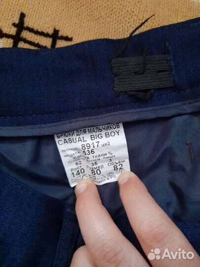 Брюки для мальчика
