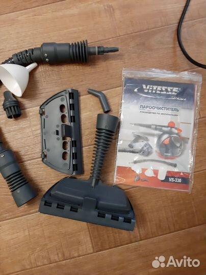 Пароочиститель