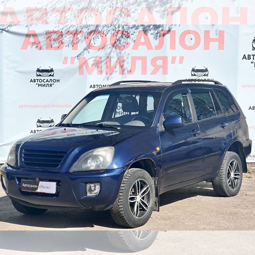 Купить Chery 🚘 от 100 000 ₽ в Иваново: 779 объявлений